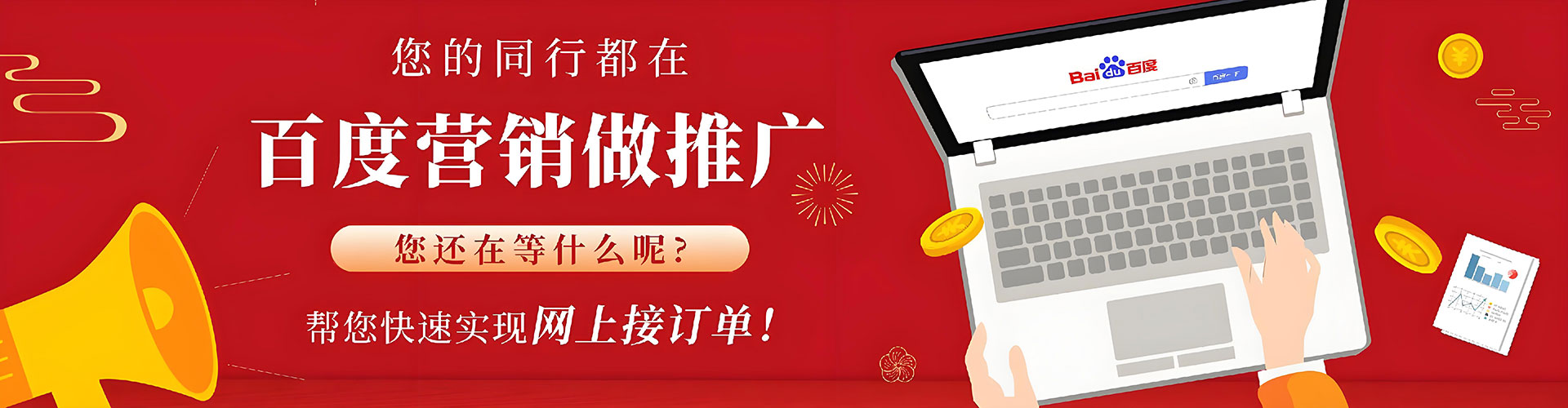 滨州sem优化